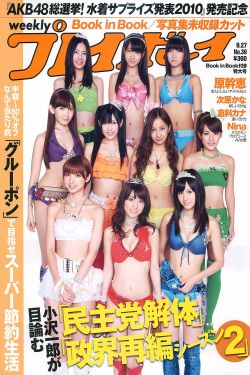 消失的她枪版
